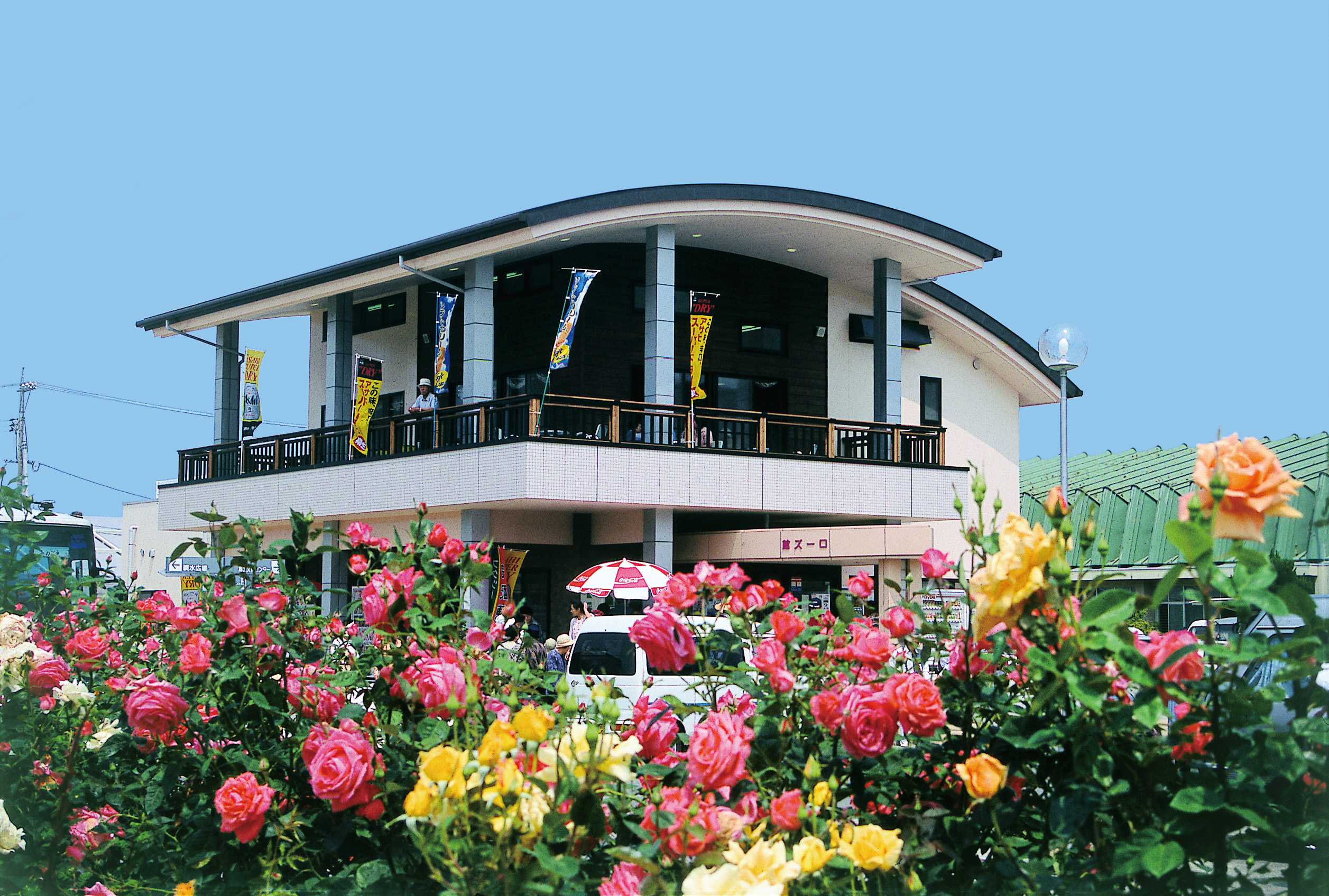 Yoshiumi Rose Garden - Visit Shimanami