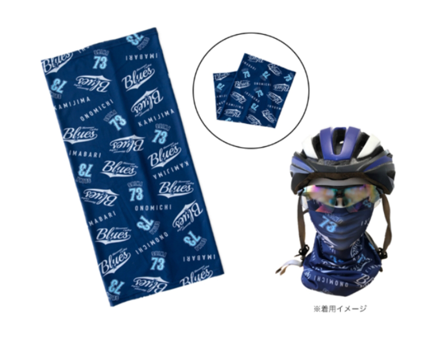 Shimanami blue neck gaiter (Blues)