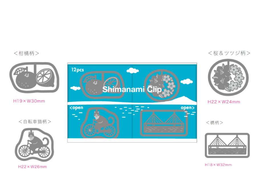 SHIMANAMI CLIP