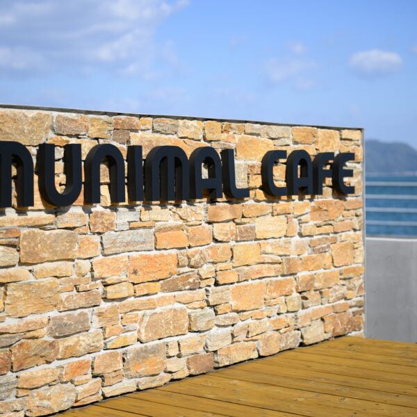 munimal cafe