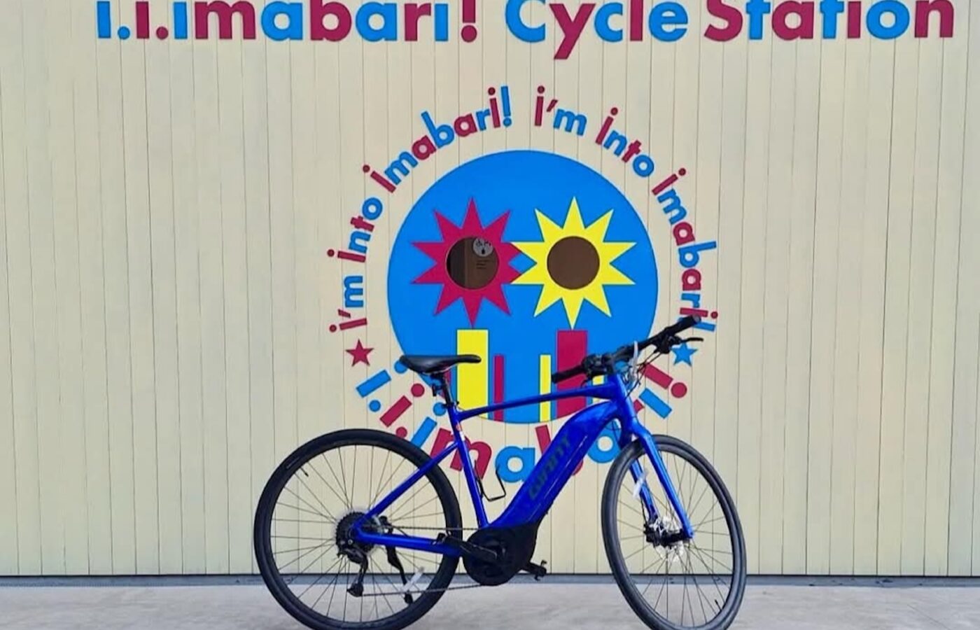 i.i.imabari! Cycle Station
