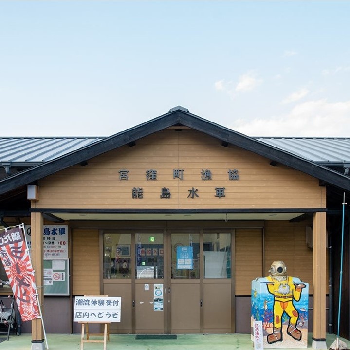 Kaizoku Musubi pirate rice balls