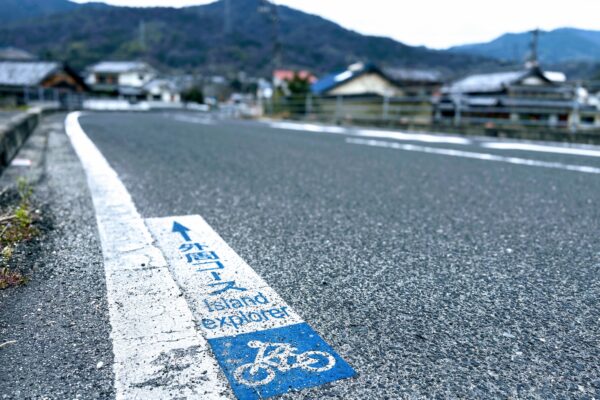 Omishima Island Explorer Intersection