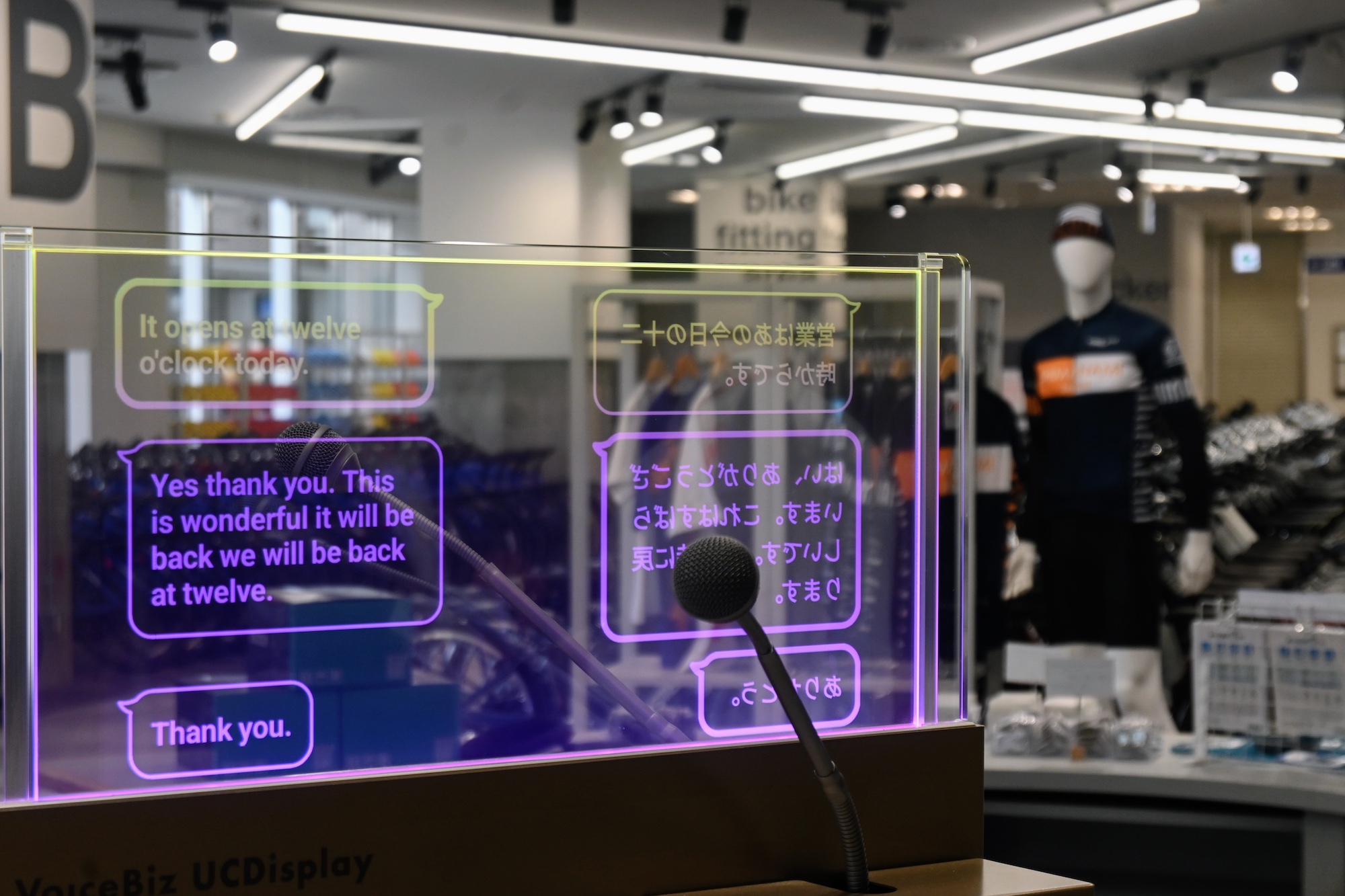 Onomichi Station Rental Bike Terminal