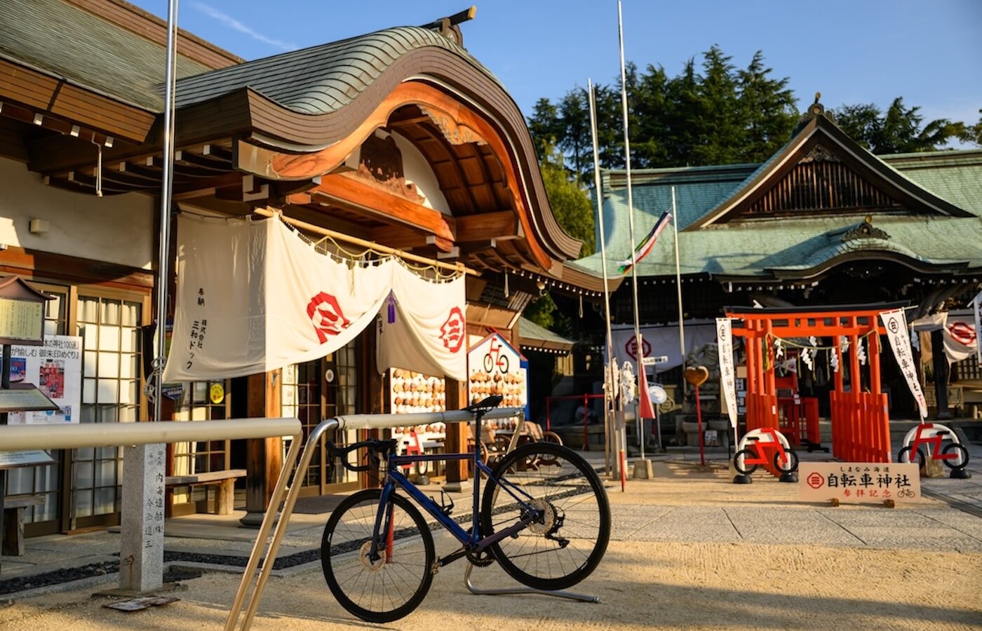 Oyama Shrine