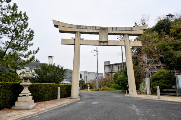 Oyamazumi Shrine First Shrine Gate/Miyaura Port
