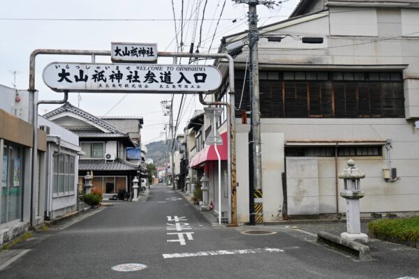 Oyamazumi Shrine Sando (Approach)