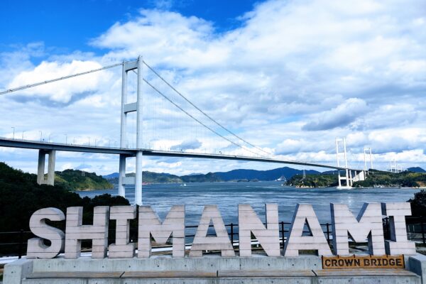 Shimanami Crown Bridge Monument