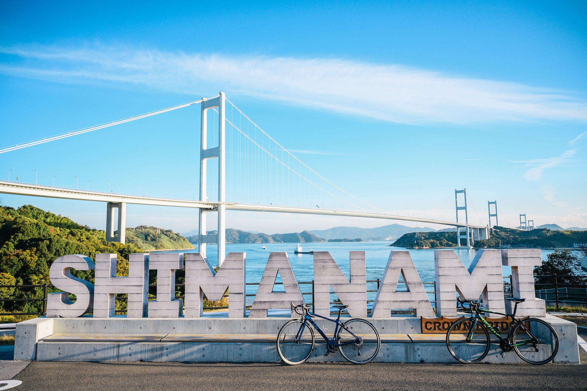 The Bridges of Shimanami