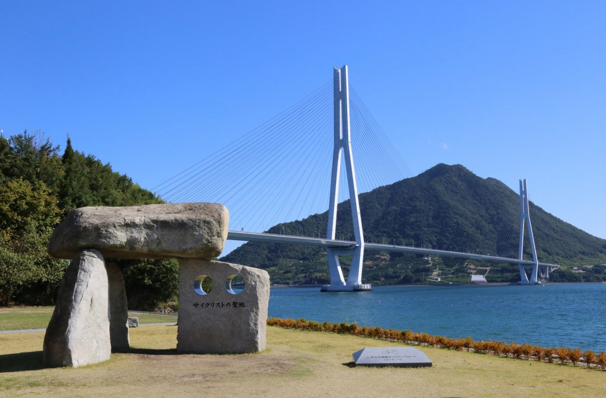 A beginner’s guide to Shimanami Kaido