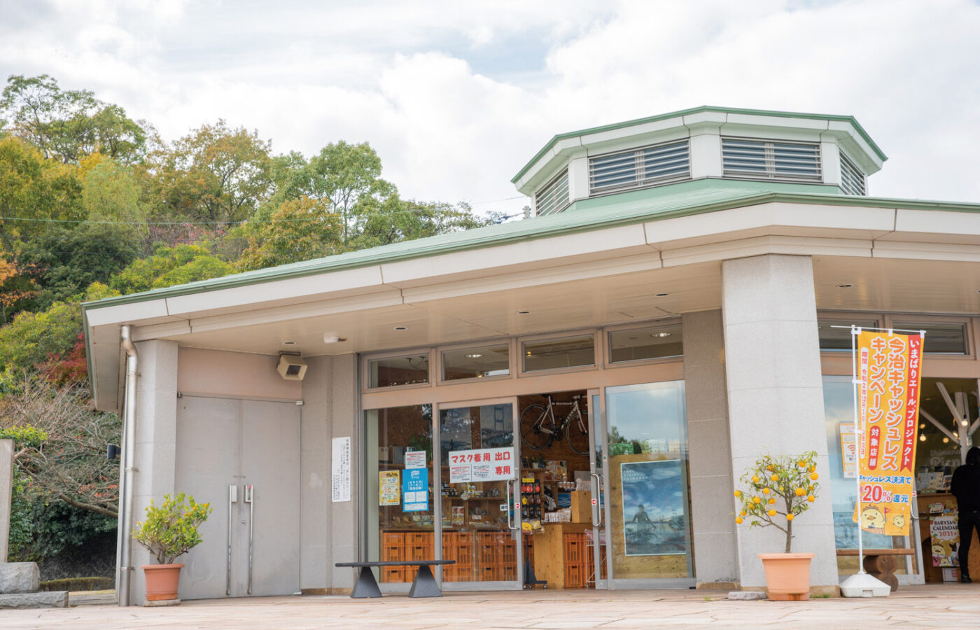 Kurushima Kaikyō  Scenic Overlook Rest Stop and Shop