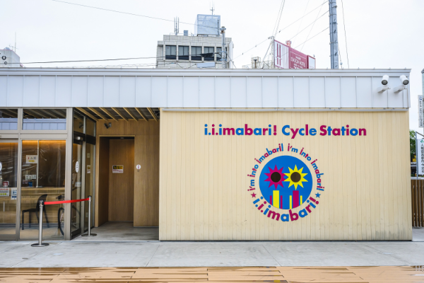 Imabari Station