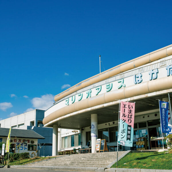 Michi-no-Eki Rest Stop:  Hakata SC Park